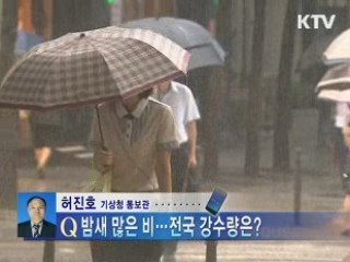 비구름 남하…호남·경북 150mm 이상 폭우