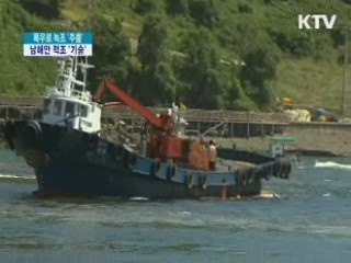 폭우로 녹조 '주춤' 남해안 적조 '기승'