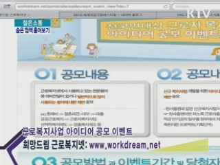 이 시각 온라인 - 근대 신문과 잡지 문화재 등록에 대한 의견은? [젊은 소통]