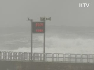 올해 태풍 4차례…잦은 태풍 원인은?