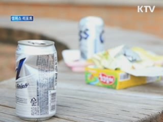 캠퍼스 내 음주 금지법 찬반 논란 [캠퍼스 리포트]
