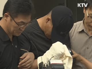 검찰, 나주 초등생 성폭행범에 사형 구형