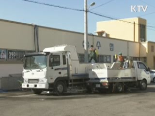 긴장속 기대감…검문검색 강화