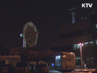 나로위성 교신···발사 성공 최종 확인