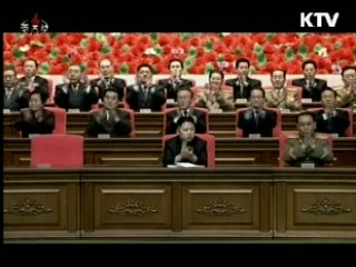 정부 "북한 외자유치 기구 '대풍그룹' 해체"