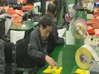 "장애인 자활과 꿈 이뤄지는 나라 만들겠다"