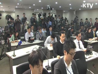 특별대출 신청 시작···"전력공급 최소화"