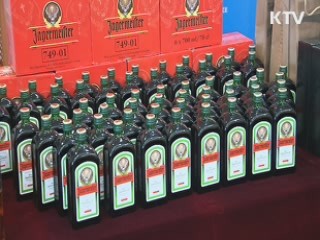 양주 수입가 낮게 신고해 세금 200억 원 탈루