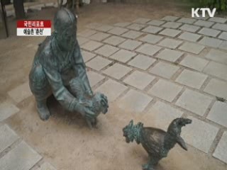 예술도시로 거듭나는 '춘천' [국민리포트]