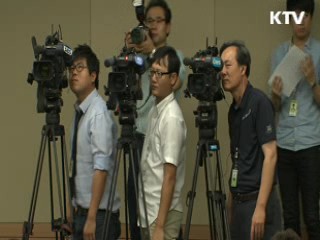 일자리창출 정책 평가···인센티브 부여