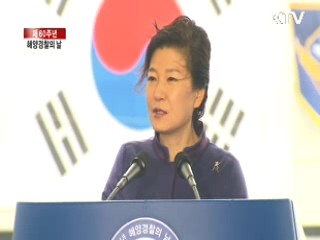 국민행복시대 (77회)