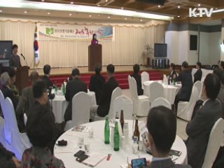 한국전쟁기념재단 '후원의 밤' 행사