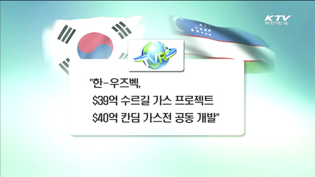 KTV 10 (244회)