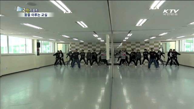 '열정·끼' 가득 한류 주역 키운다