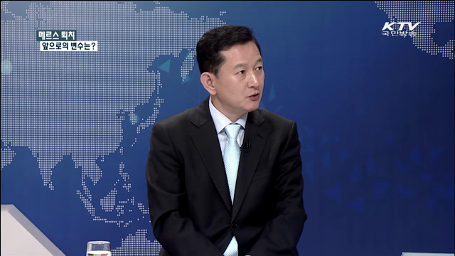 메르스 퇴치 앞으로의 변수는? [집중 인터뷰]