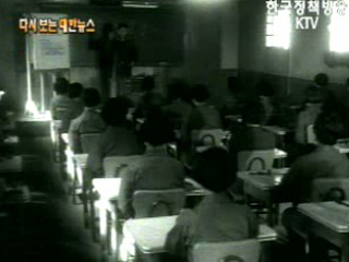 여군 창설 18주년 기념(`68)