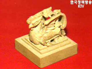 행자부, `국새제작단` 33명으로 구성