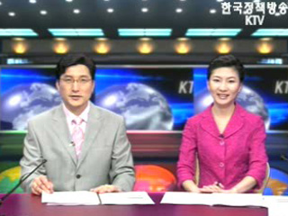 KTV 국정와이드 (369회)