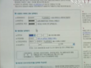 `퍼나르기`도 적용 대상