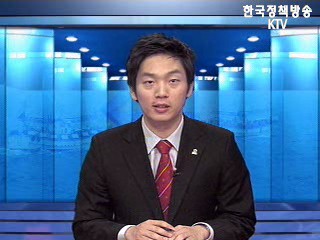 IMO, 국내 해양안전체제 높이 평가