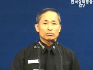 해군 헌병부대 공금 유용