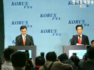 `FTA, 리더십의 승리`