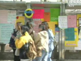 교육부, 국공립대 감사 결과