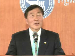 `해양강국`도약