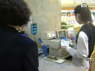 국세청 법인세 탈루행위 강력대처