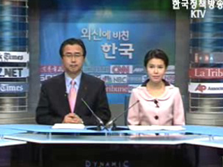 6자회담의 쟁점과 해결전망