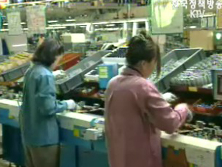 재해근로자 직업재활급여 지원