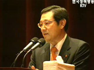 “구체적 통계로 맞춤형 정책 짤 것”