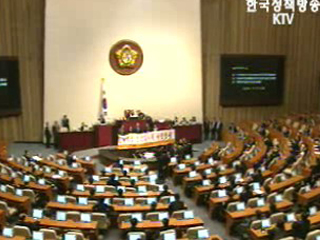 노동 양극화 해소 첫 단추