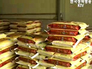 재경부 `실물경제 큰 움직임 감지 안돼`