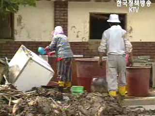 수해지역 장기지원 내년 예산 반영