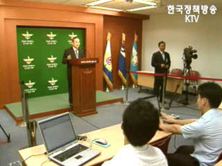 전군 군사경비태세 강화