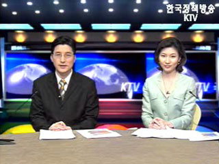 KTV 국정와이드 (127회)