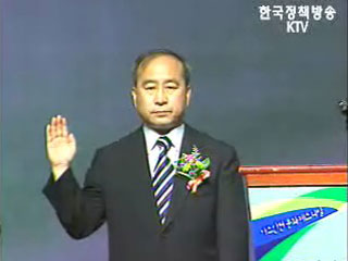 가스안전촉진대회, `안전결의문` 채택