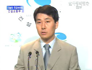 부동산실거래가 신고 위반 과태료 부과