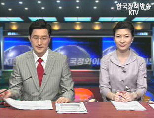 KTV 국정와이드 (83회)