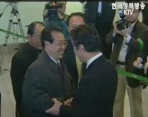 동북아시아 협력대화