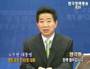 양극화 함께 풀어갑시다