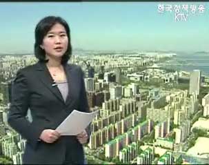 겁나는 변화, 8.31 후속대책