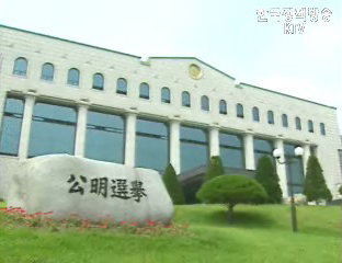 광역단체장 예비후보자 등록