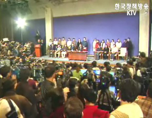 황우석 교수 입장발표