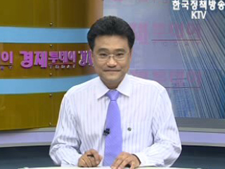 경제투데이 (3회)