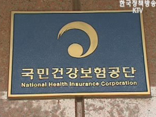 태안 주민 건강보험료 경감