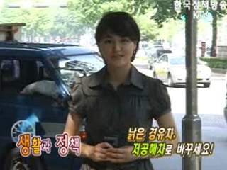 낡은 경유차, 저공해차로 바꾸세요