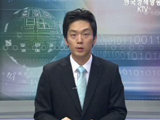 청와대, '국가위기상황센터' 설치