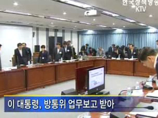 방송통신 규제, 과감히 풀어야